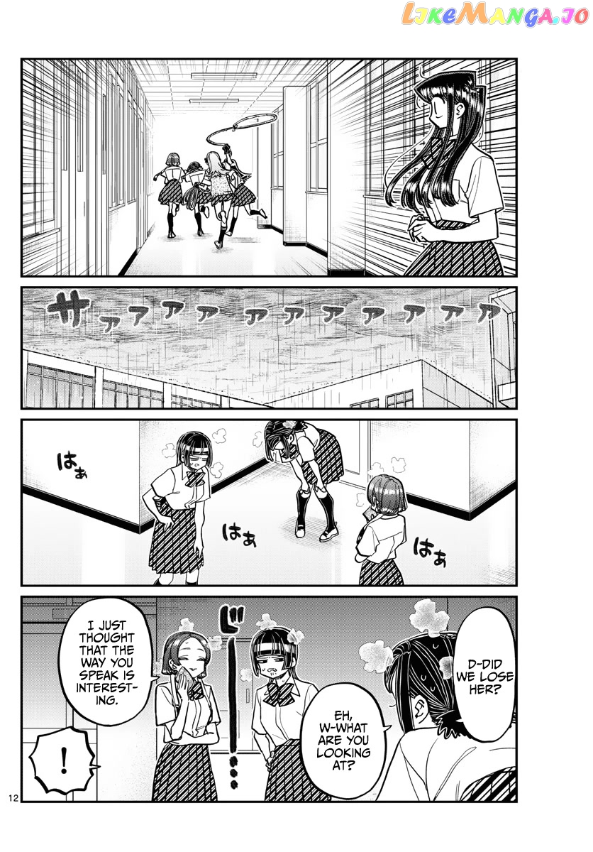 Komi Can